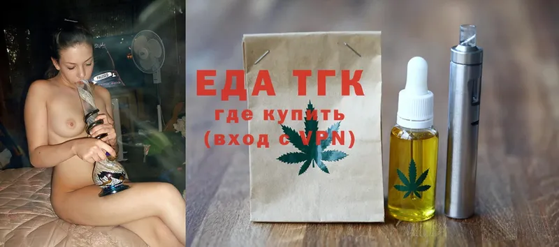 закладки  Тольятти  Cannafood конопля 