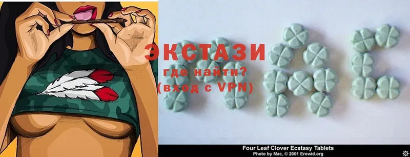 ЭКСТАЗИ 280 MDMA  Тольятти 