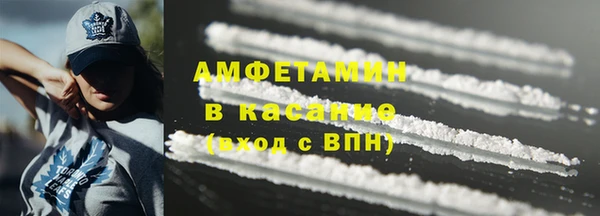 2c-b Бугульма