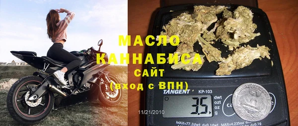 альфа пвп VHQ Бородино