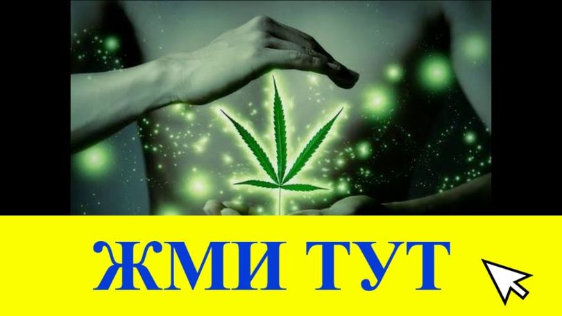 Купить наркотики в Тольятти